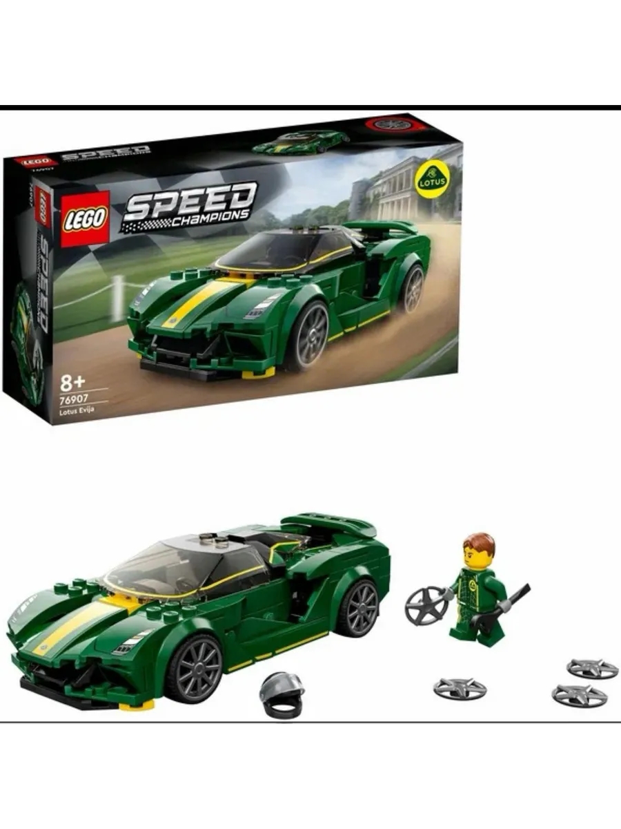 Конструктор LEGO Speed Champions - фото 1