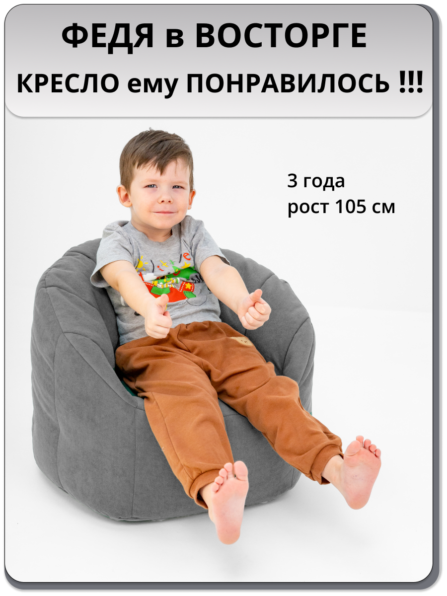Детское кресло-мешок MOXXOW розовый - фото 9