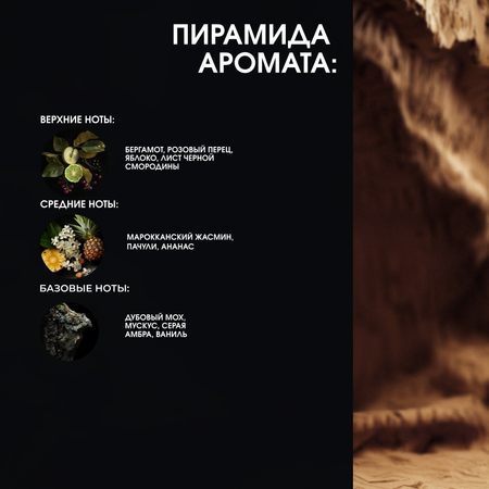 Гель La Fabrique Дуб, амбра, ваниль 460 мл