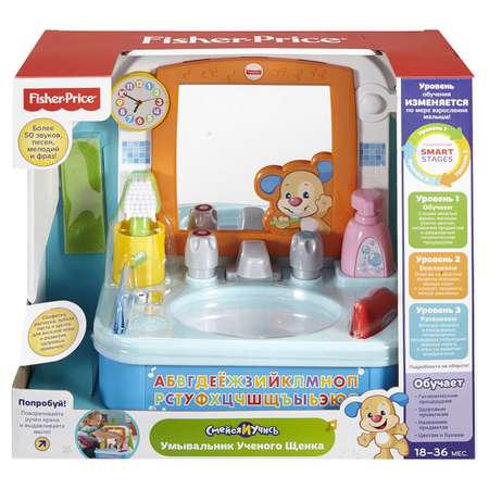 Умывальник Fisher Price Ученого Щенка