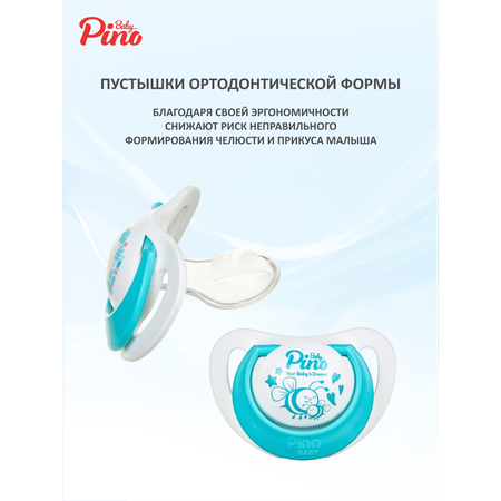 Пустышка Baby Pino силикон анатомическая, ортодонтическая от 6 мес. 1 шт.