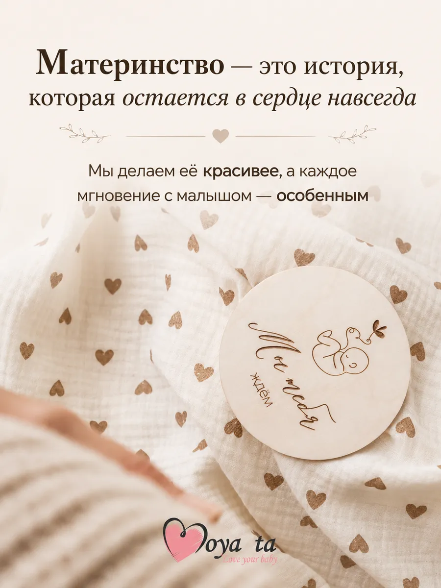 Комбинезон 2 шт Moya ta slip2_bear_buryj - фото 13