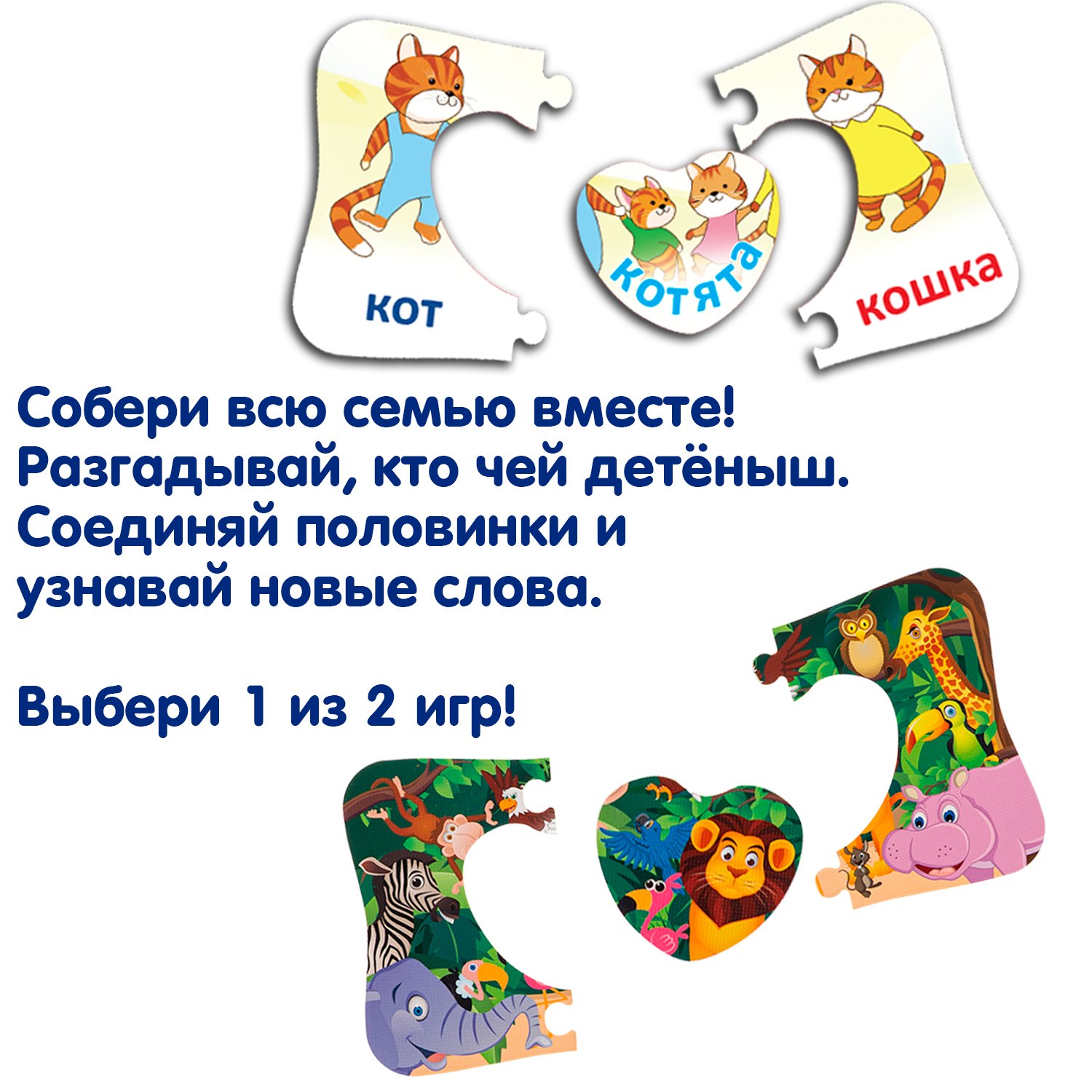 Настольная игра Bondibon Мама, Папа и Мы НейроРазвитие - фото 5