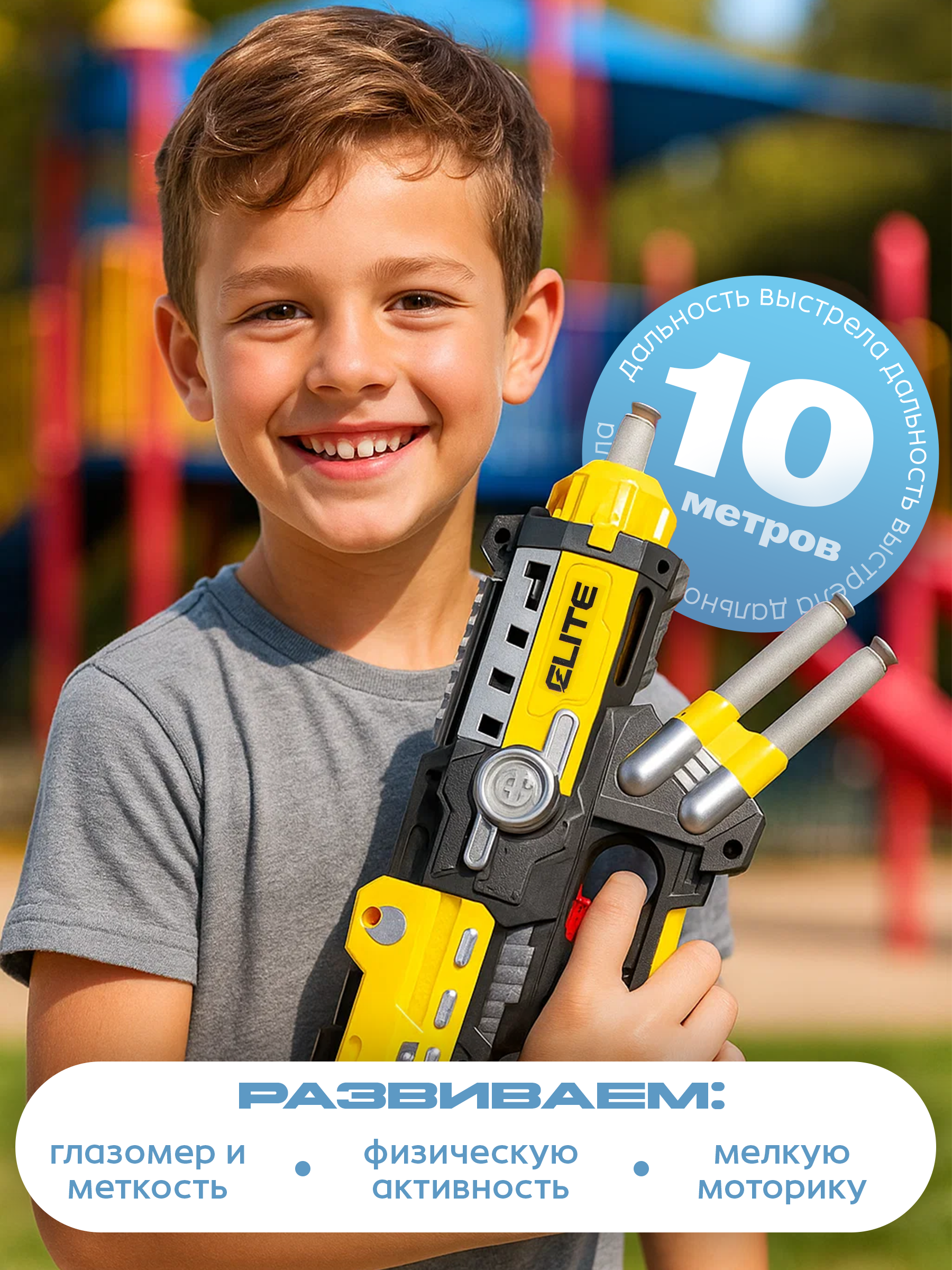 Пистолет BAZUMI с маской Бамблби и патронами - фото 4