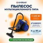 Пылесос мультициклонного типа ENDEVER VC-560