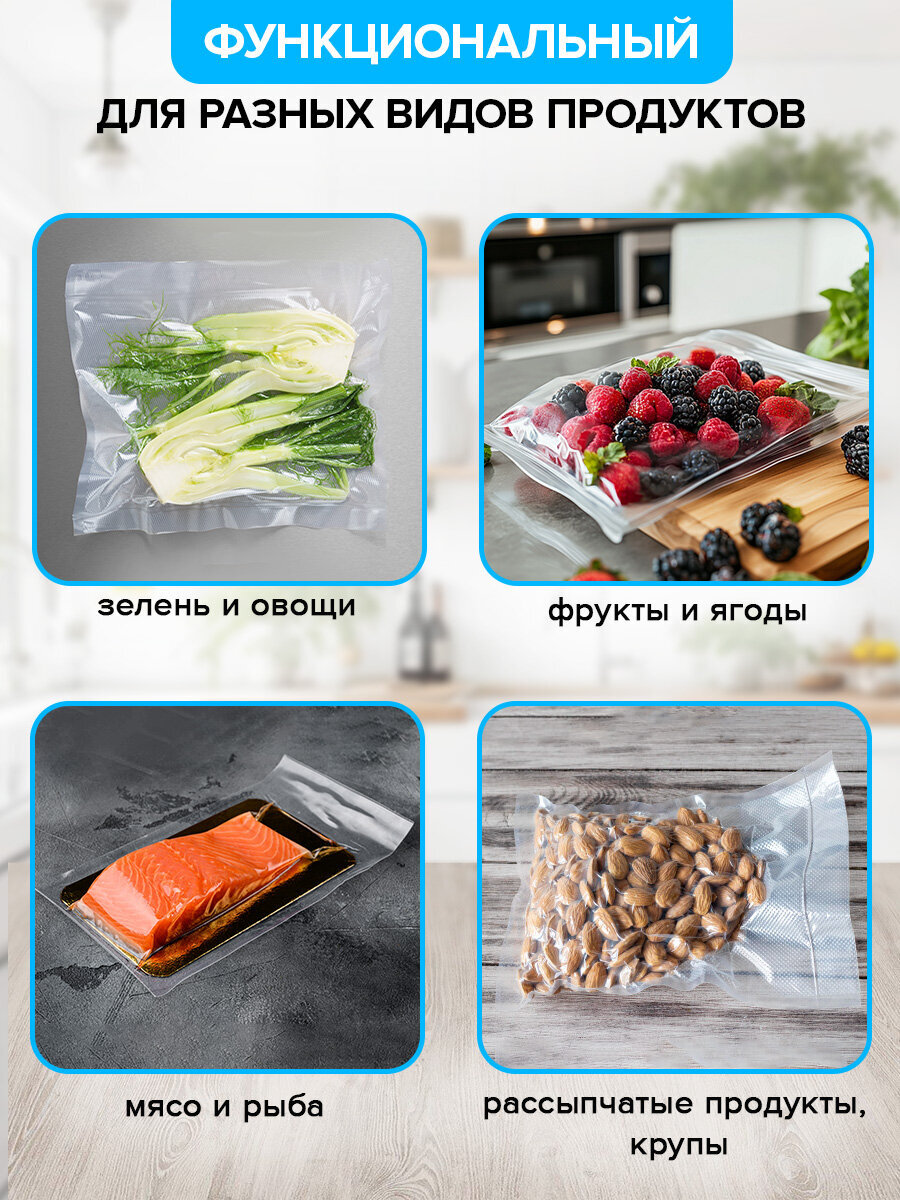 Вакууматор Sonnen упаковщик для сухих и влажных продуктов 5 режимов 110 Вт пайка до 30 см - фото 6