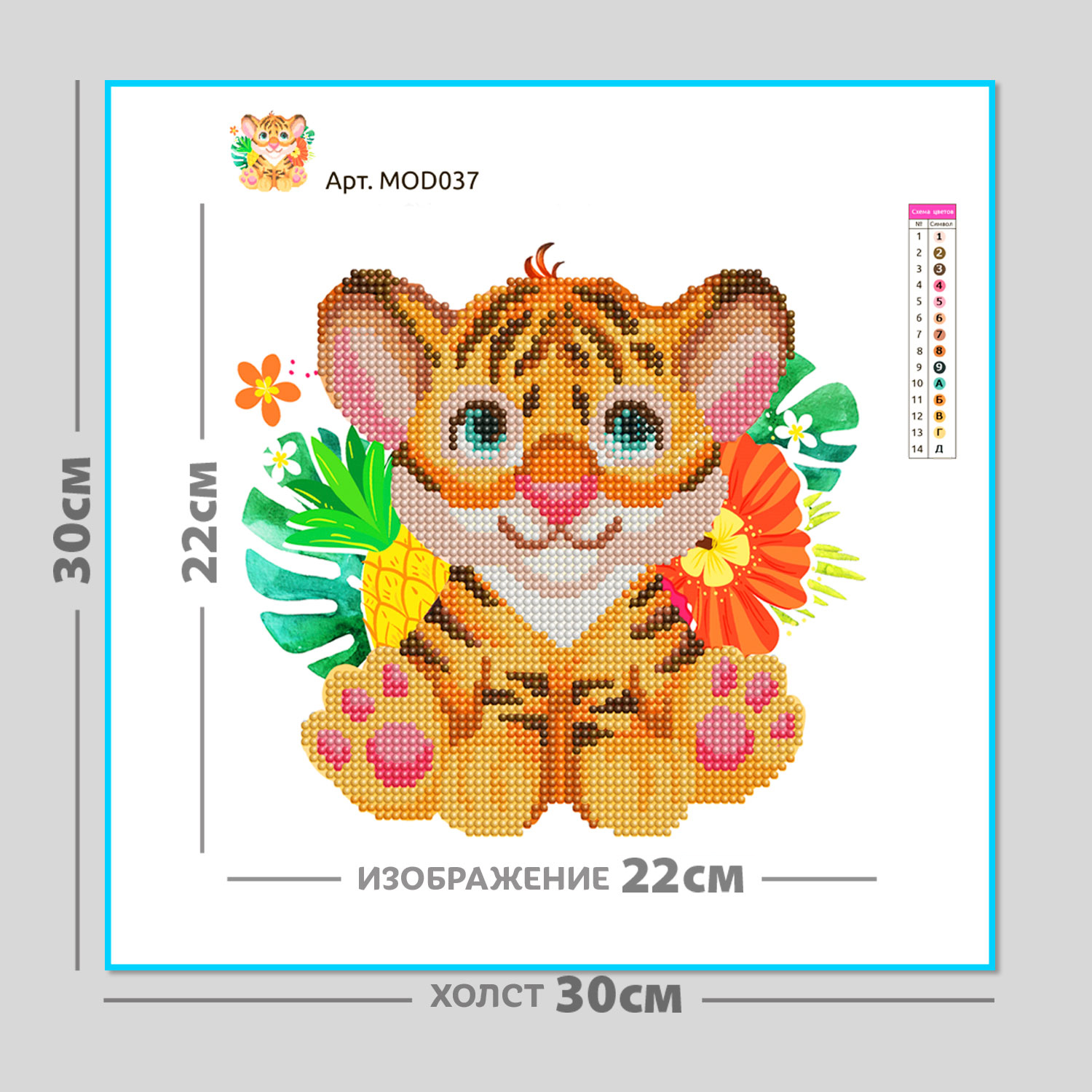 Алмазная мозаика KIKI - фото 1