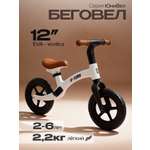 Двухколесный беговел U-TURN 12 дюймов