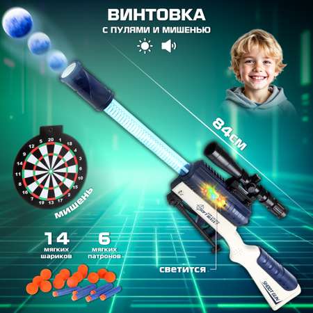 Винтовка Veld Co
