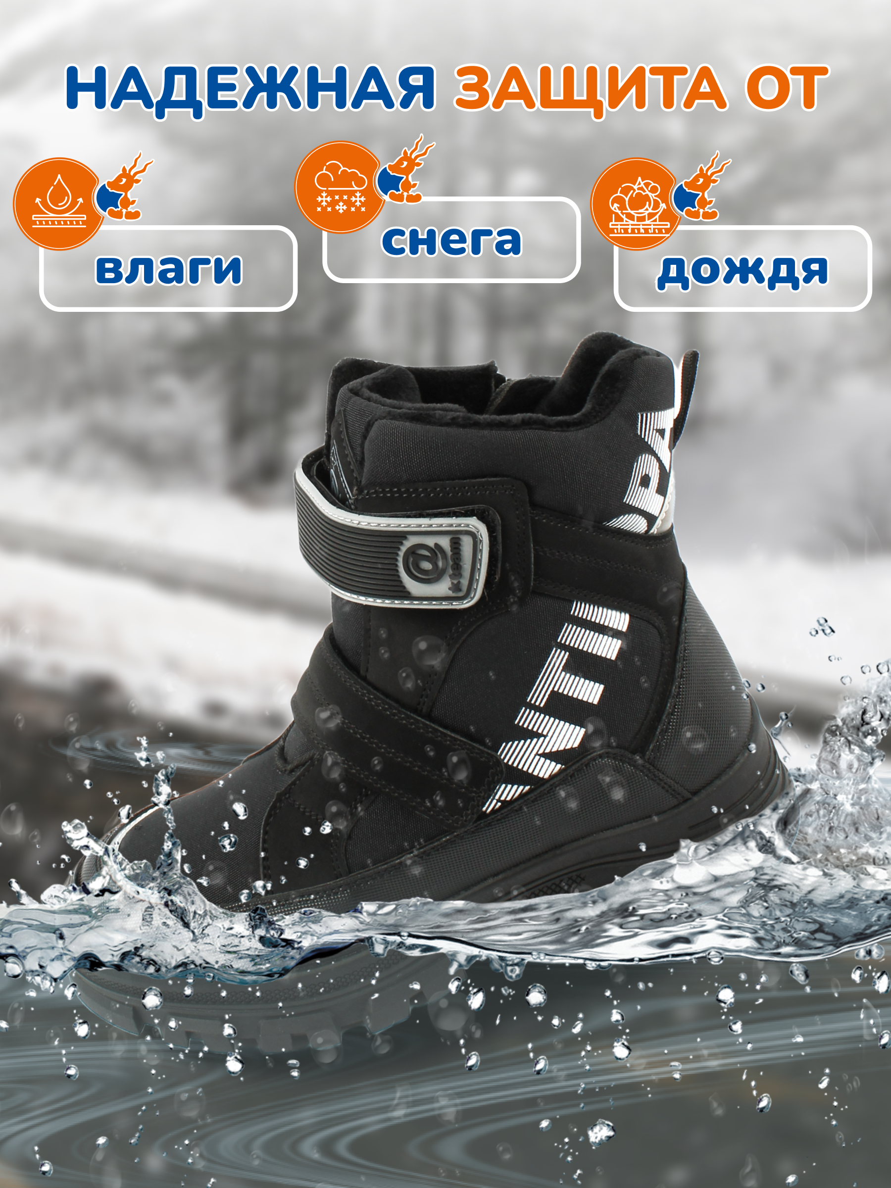 Ботинки Antilopa AL 12961 - фото 7