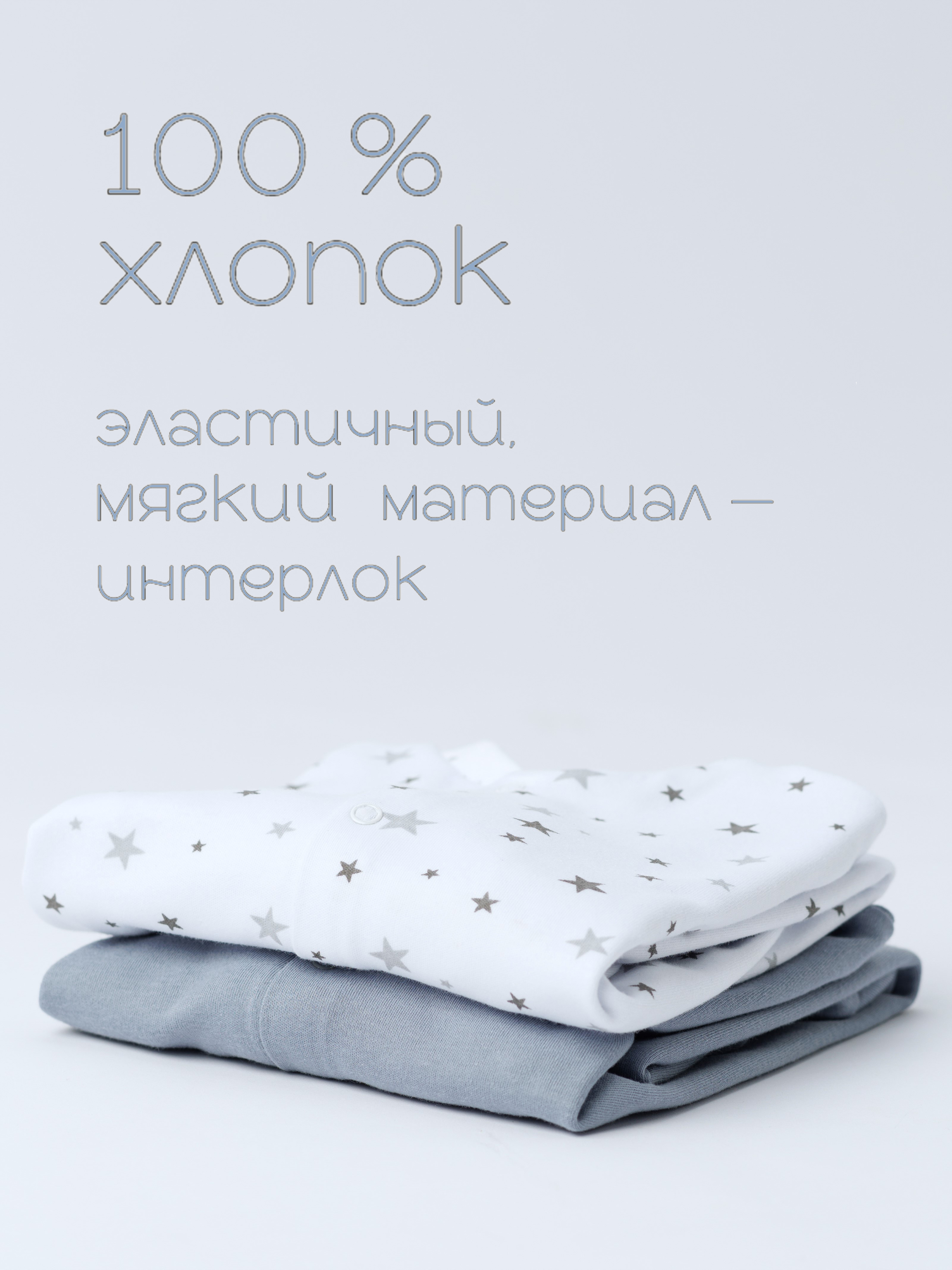 Комбинезон 2 шт VGtrikotazh d4630 - фото 3
