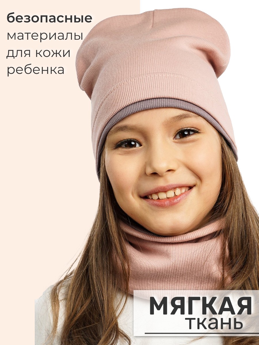 Комплект ПриКиндер U-A211 Цвет: Пудра/сиреневый - фото 2