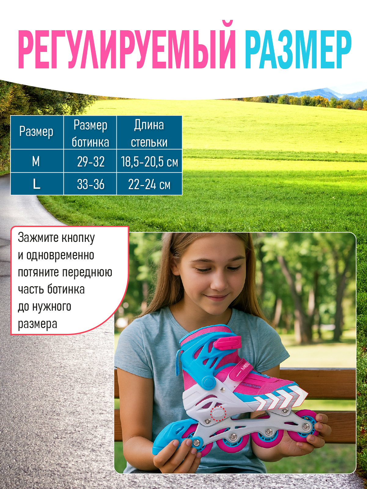 Коньки Mobile Kid Раздвижные 29-32 - фото 3