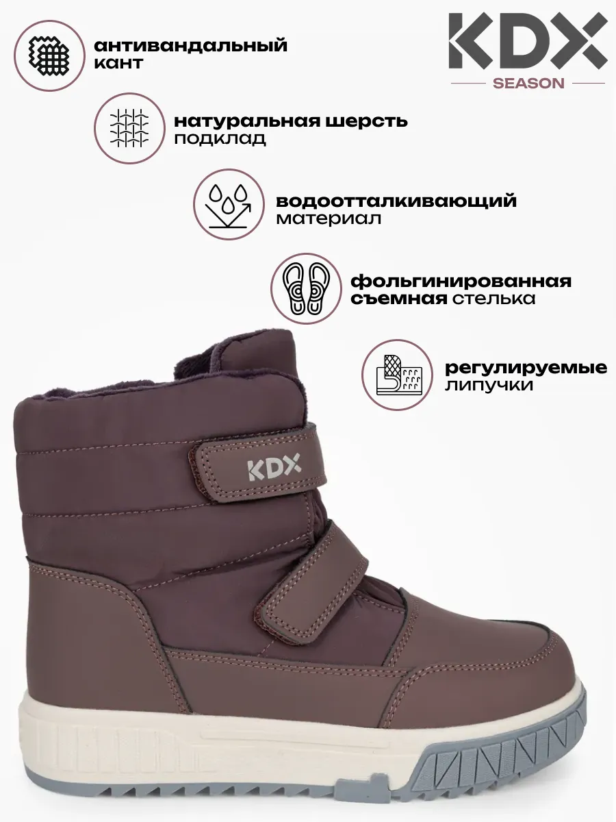 Дутики KDX SKY-124 brown - фото 3