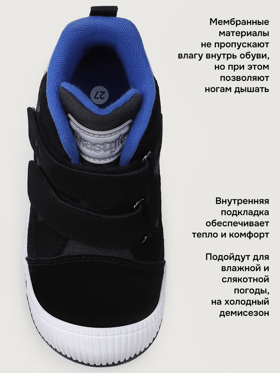 Ботинки NIKASTYLE 16м15025 черный - фото 6