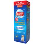 Паста для вывода шерсти Cliny 200мл