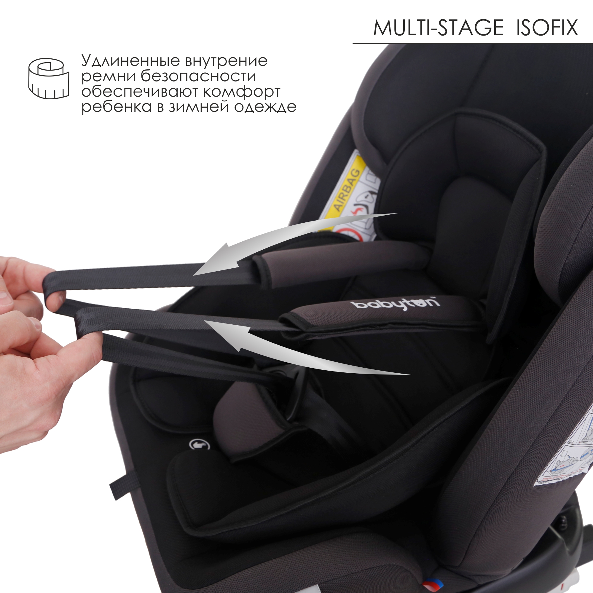 Автокресло Babyton Multi-Stage Black-Grey Isofix 0+/1/2/3 (0-36 кг) - фото 14