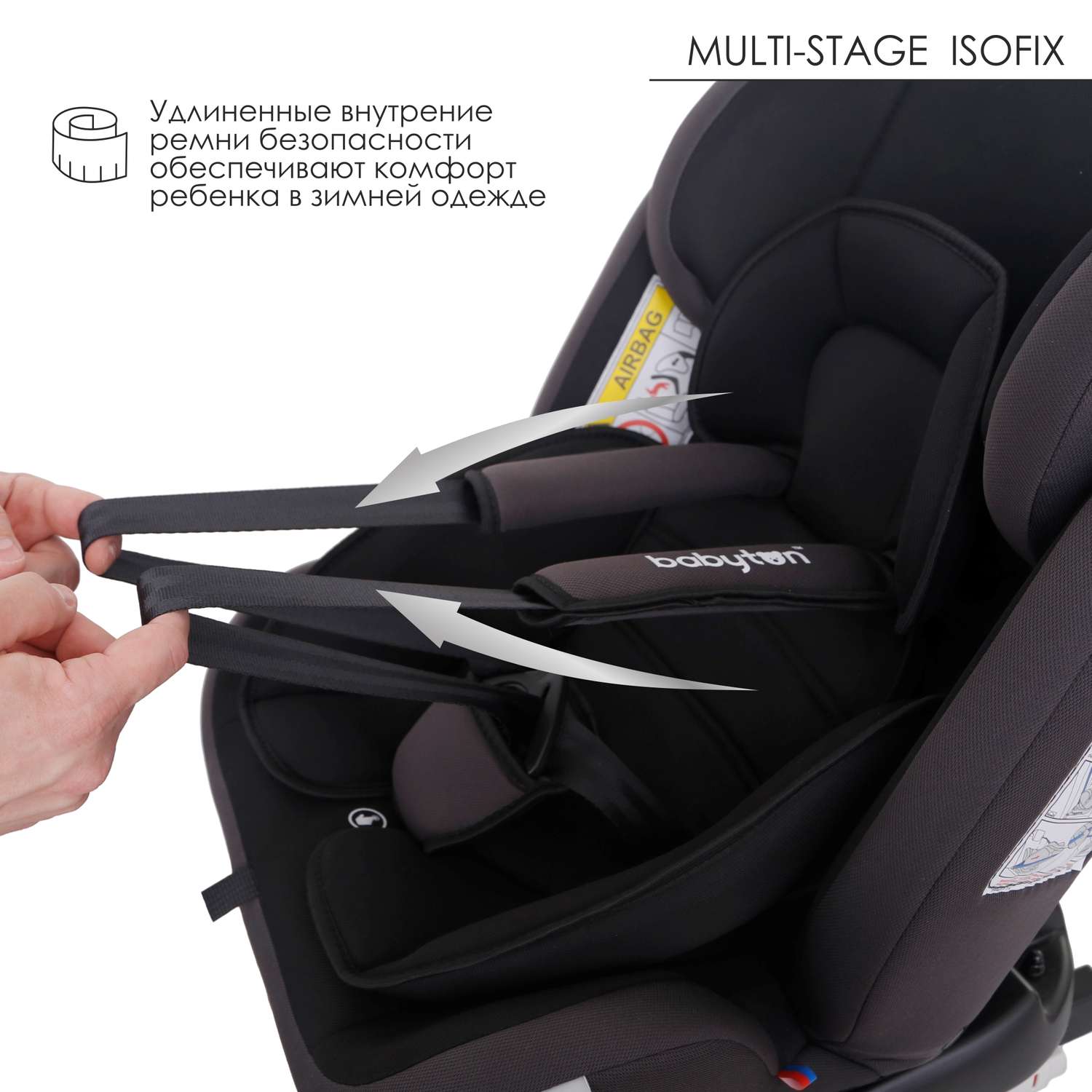 Автокресло Babyton Multi-Stage Black-Grey Isofix 0+/1/2/3 (0-36 кг) - фото 15