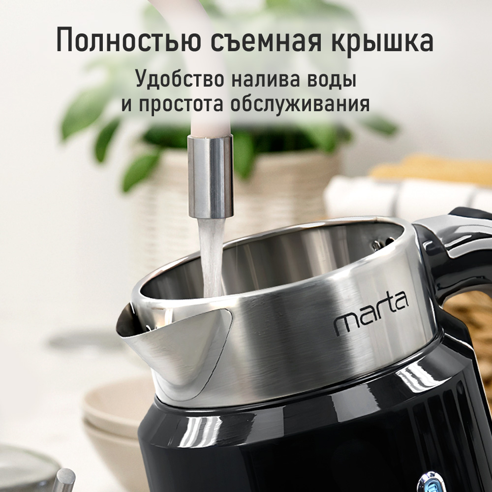Чайник электрический MARTA MT-KT4666A - фото 3