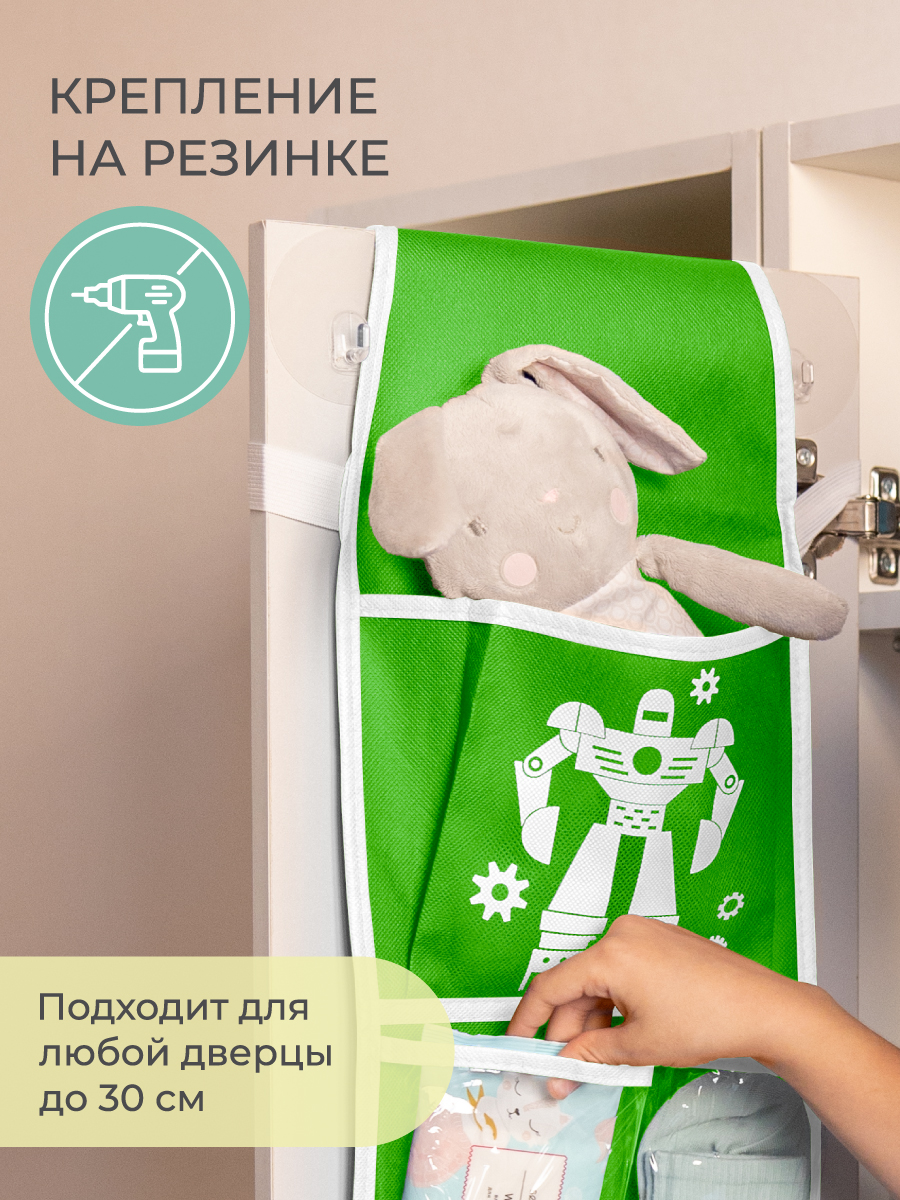 Органайзер кармашки Всё на местах для детского шкафчика в садик Робот зеленый - фото 2