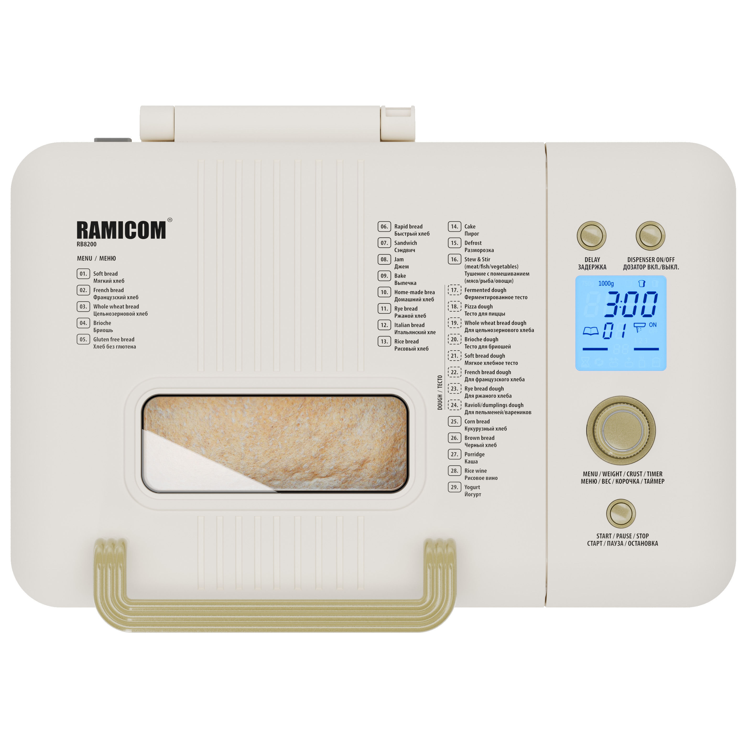 Хлебопечка 29-в-1 Ramicom RB8200 - фото 11