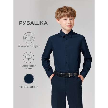 Рубашка Acoola