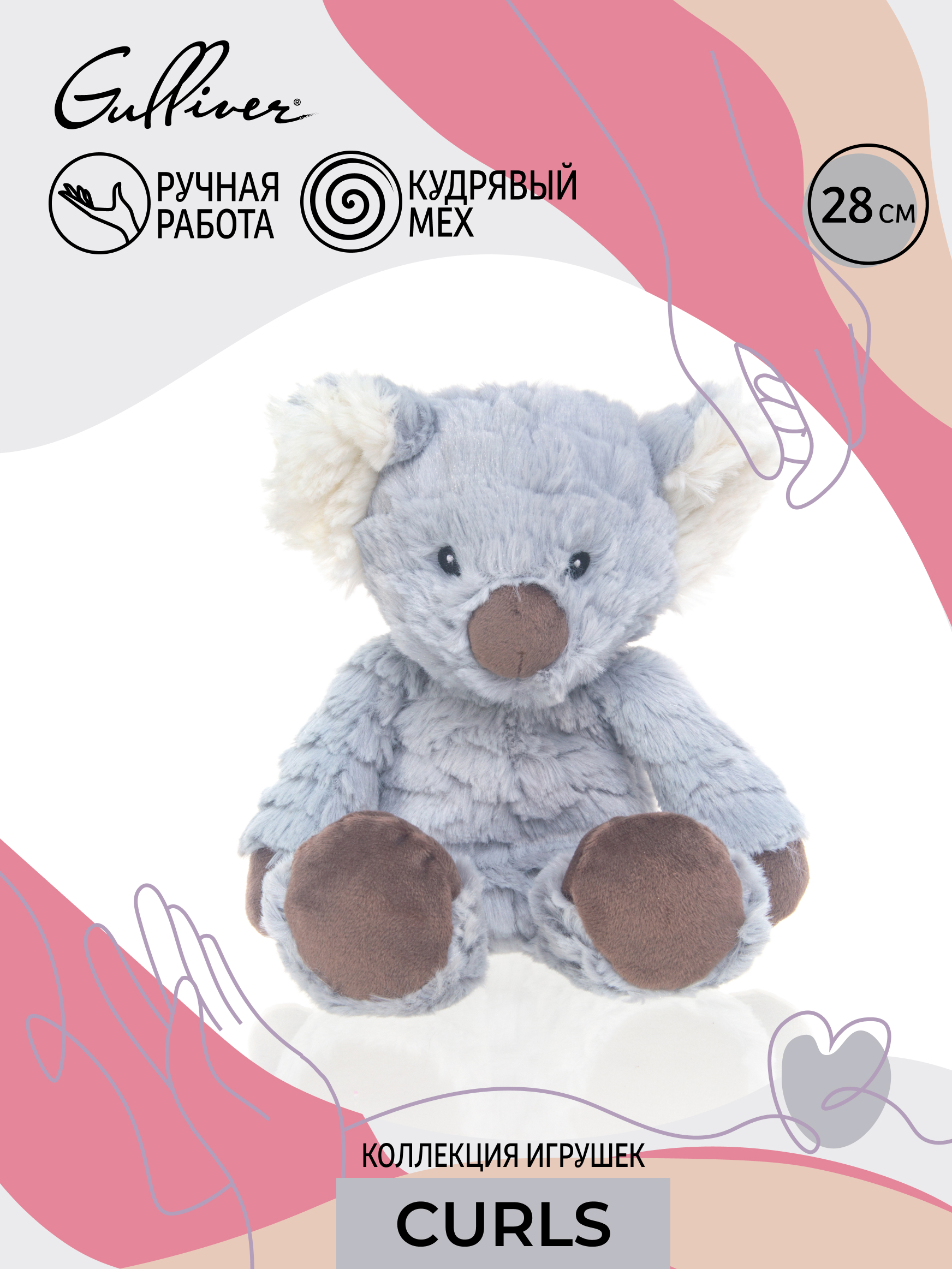 Мягкая игрушка Gulliver коала - фото 3