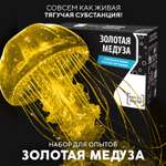 Набор для опытов Простая наука