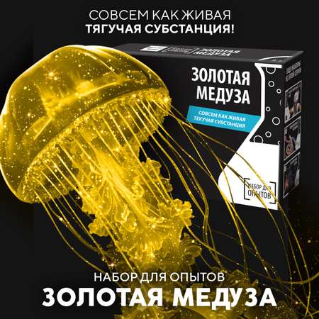 Набор для опытов Простая наука