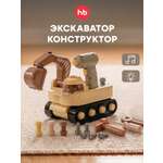 Экскаватор Happy Baby