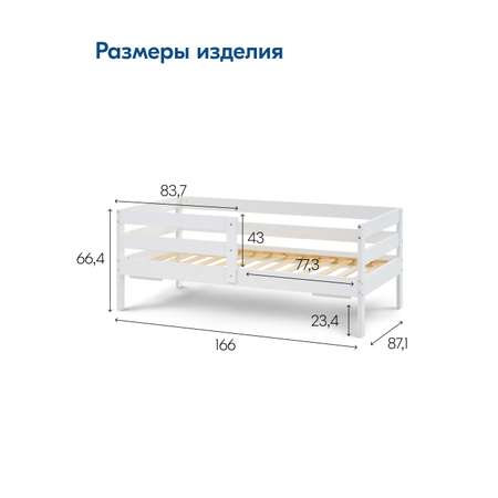Кровать детская IKEA ОШ