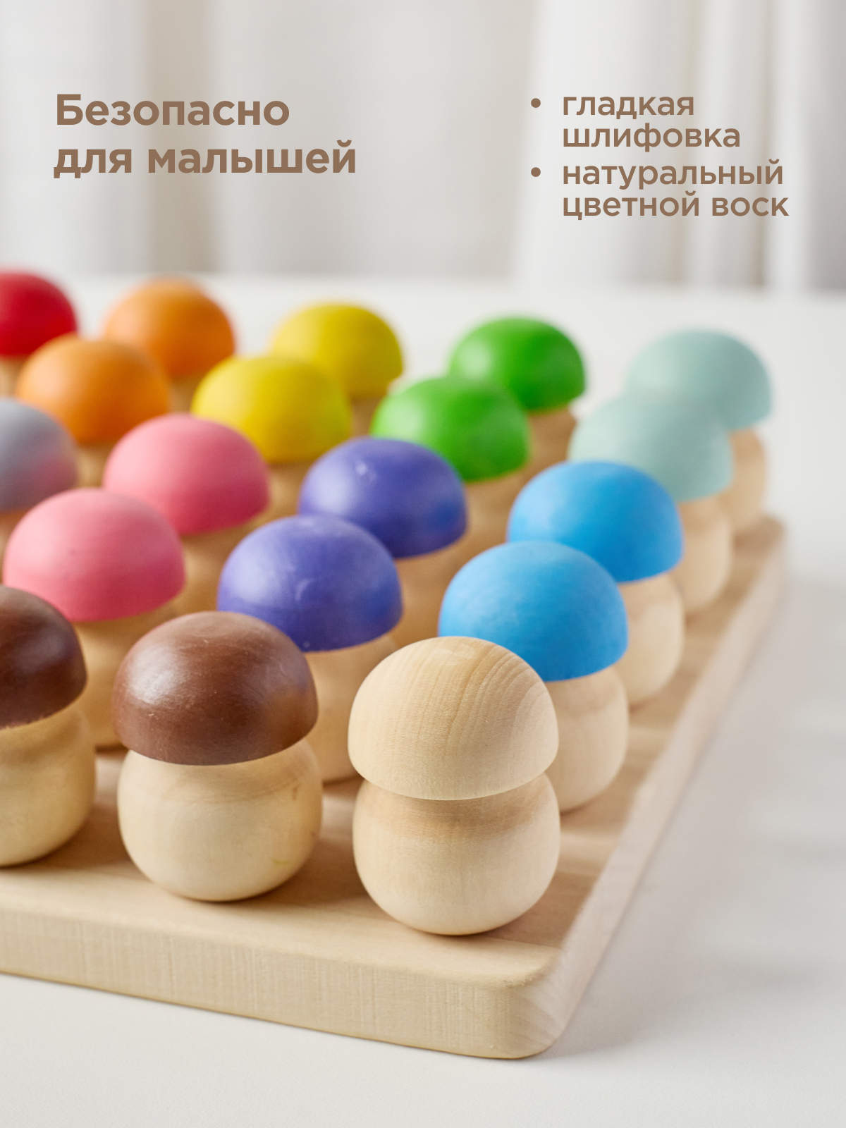 Настольная игра Ulanik Грибная поляна 25шт - фото 4