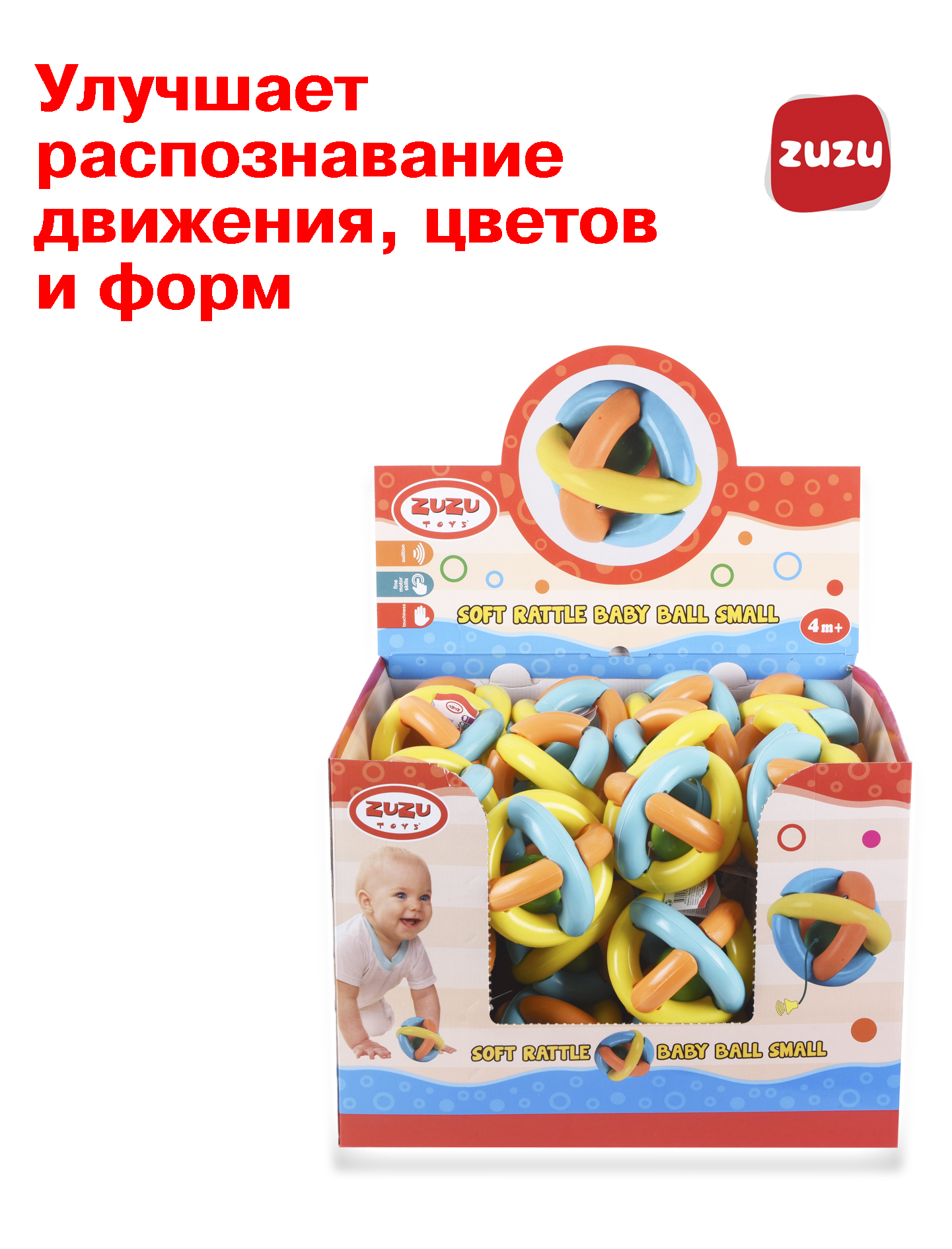 Игрушка . погремушка Мячик - фото 6