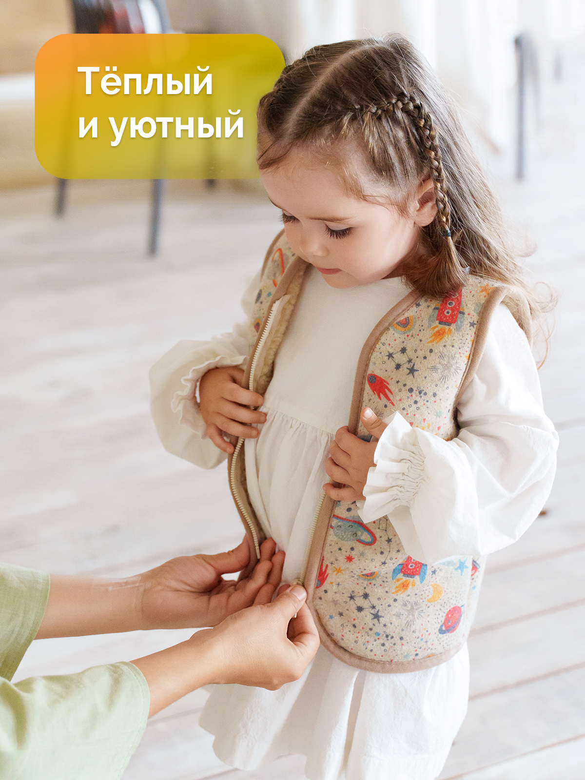 Жилет HOLTY 020201/2-0201 - фото 2