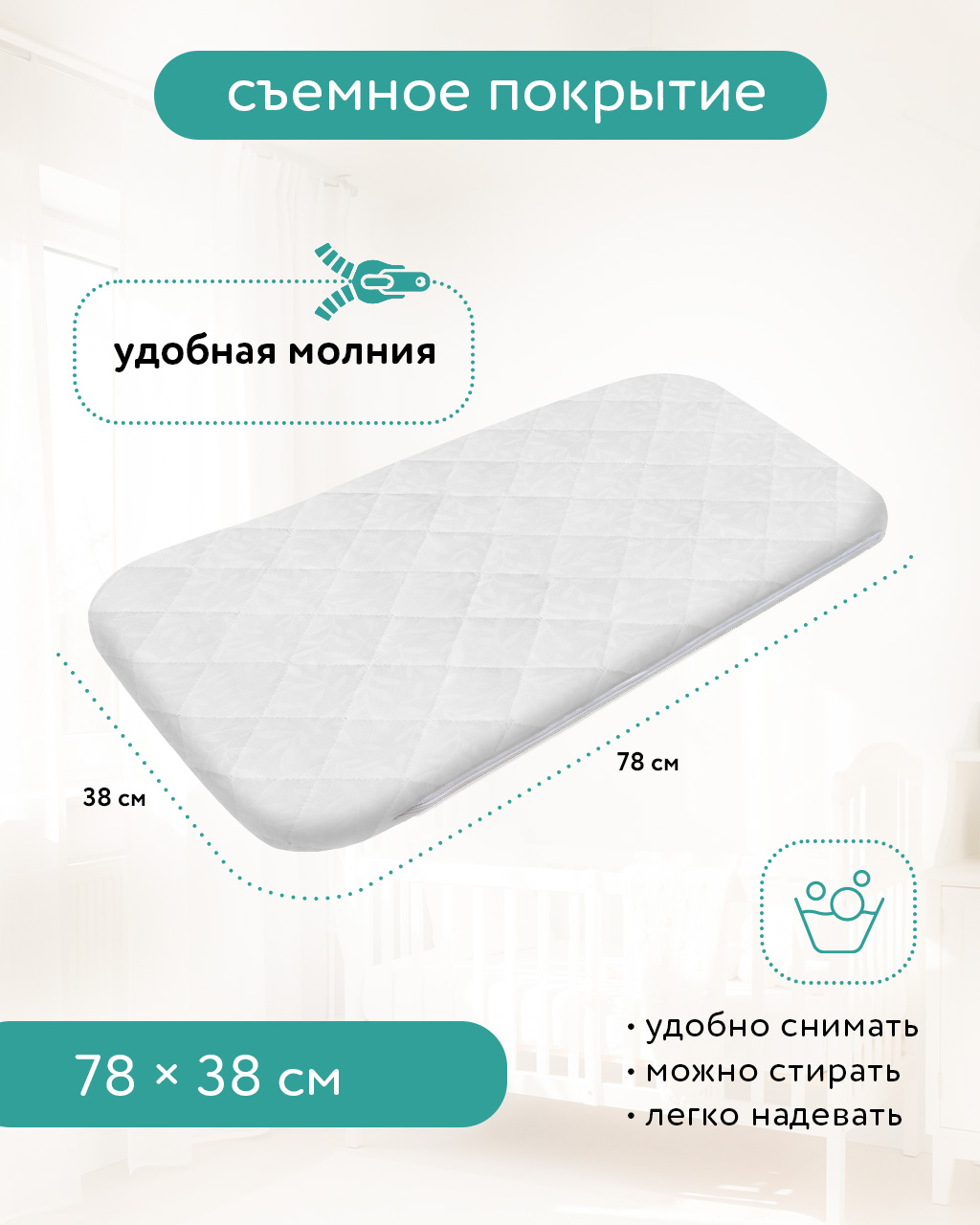Матрас BabyGo Эко мини BG-mini - фото 2