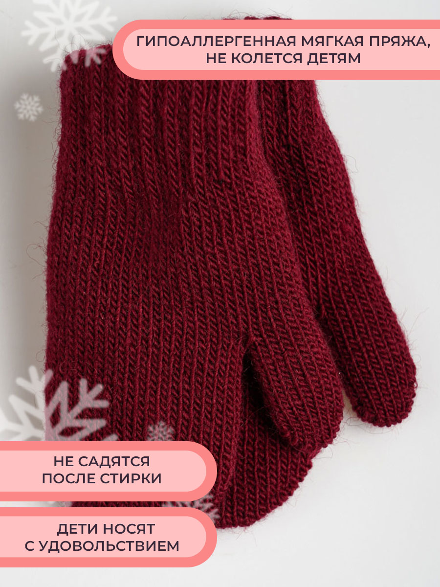 Варежки 2 пары ПриКиндер U-W_232826 Цвет: бордовый/малиновый - фото 6