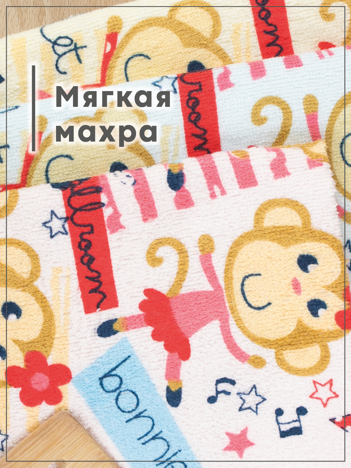 Комплект полотенец кухонных Wellness Монти_A Набор_3 - фото 5