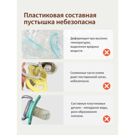 Пустышка thyseed силикон
