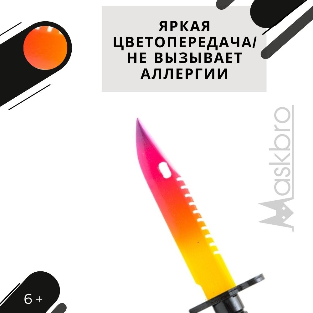 Нож MASKBRO - фото 7