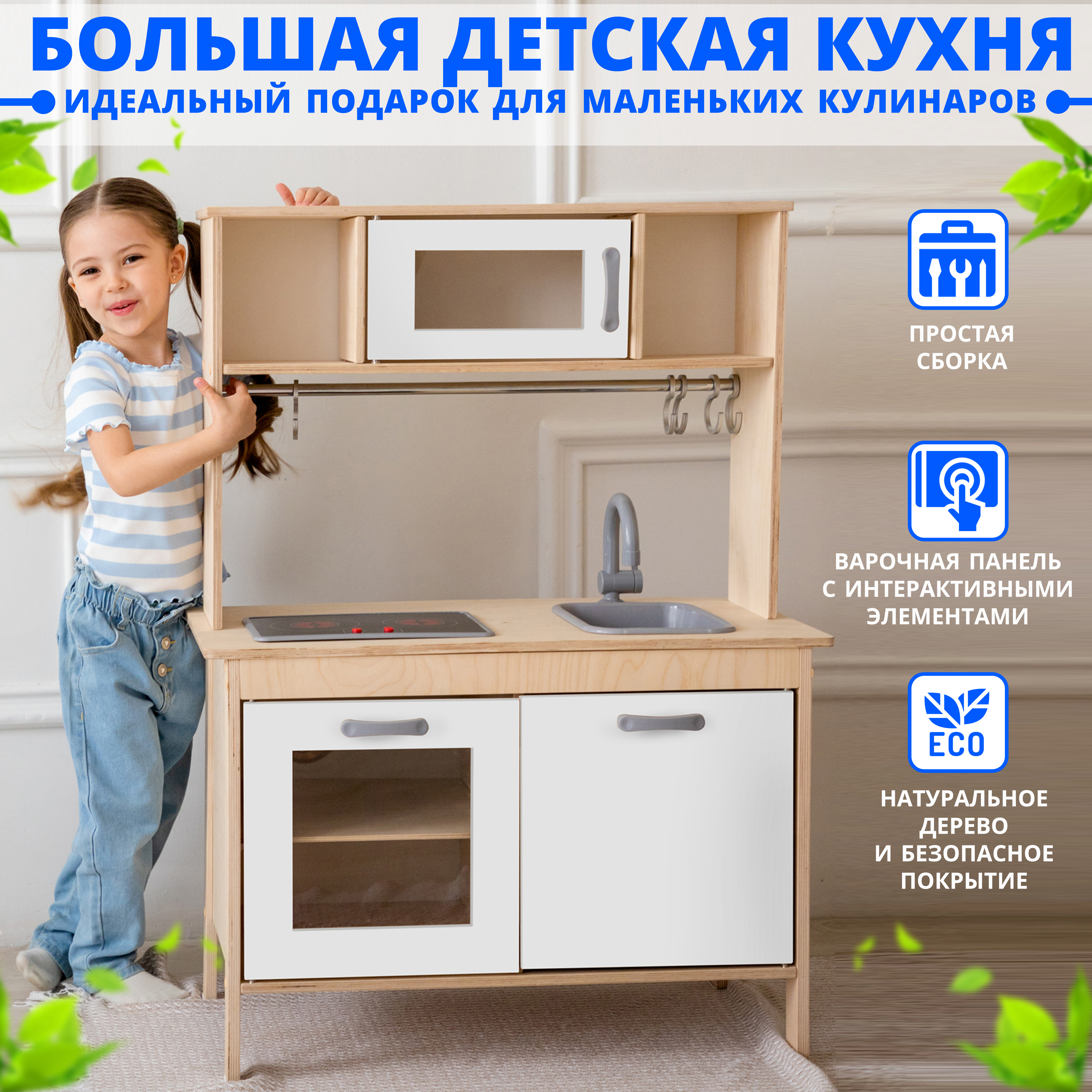 Игрушечная кухня Alatoys в ассортименте - фото 1