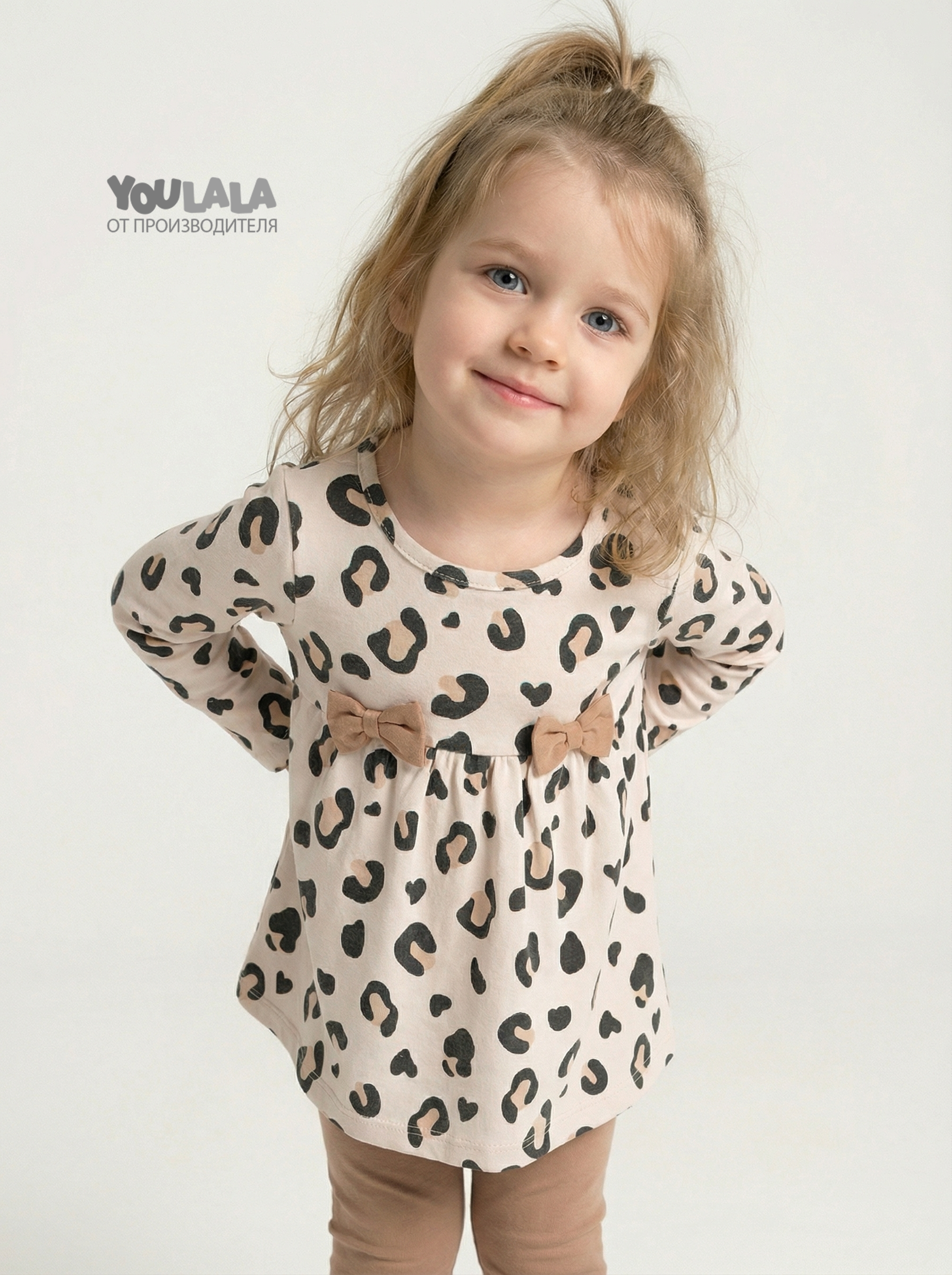 Комплект YOULALA 7629900304 - фото 2