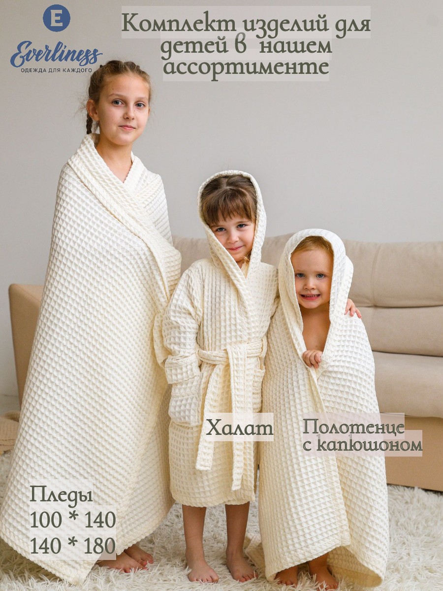Полотенце Everliness 140 x 100 см - фото 5