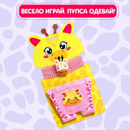 Одежда для кукол Happy Valley