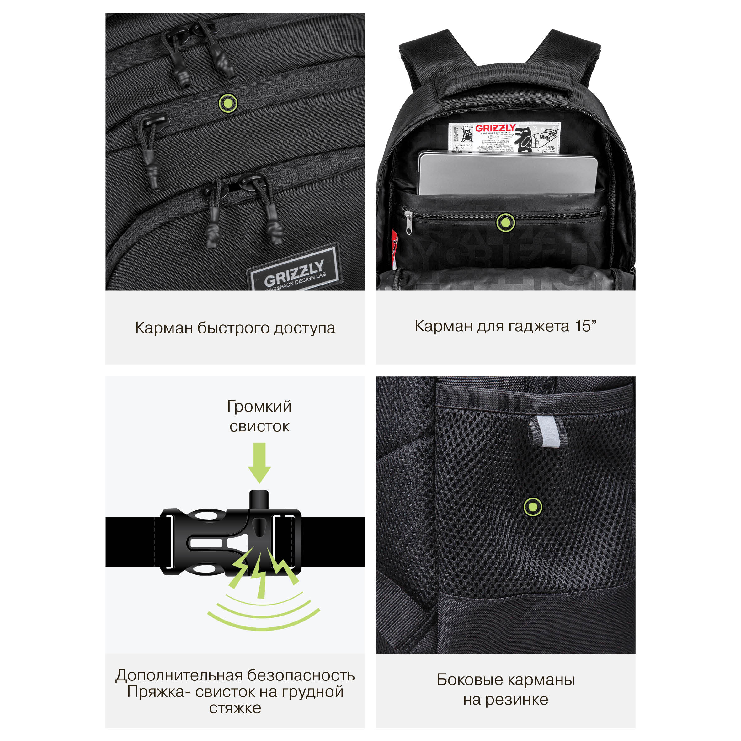 Рюкзак Grizzly для мальчика - фото 11