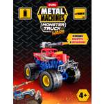 Монстр-трак Metal Machines Т-рекс
