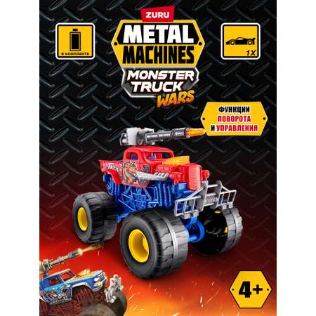 Монстр-трак Metal Machines Т-рекс