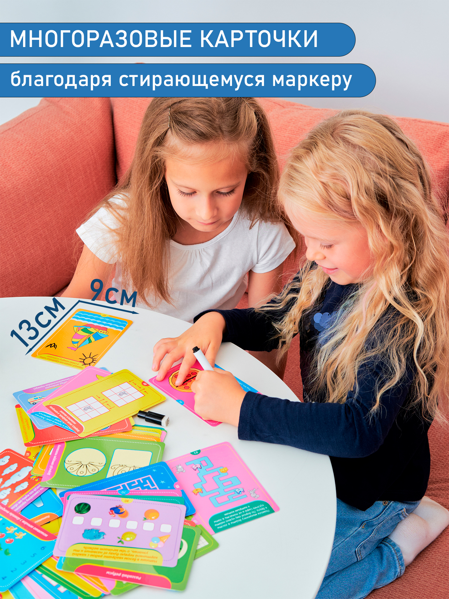 Карточная игра Дрофа-Медиа Готовимся к школе 3563 - фото 4