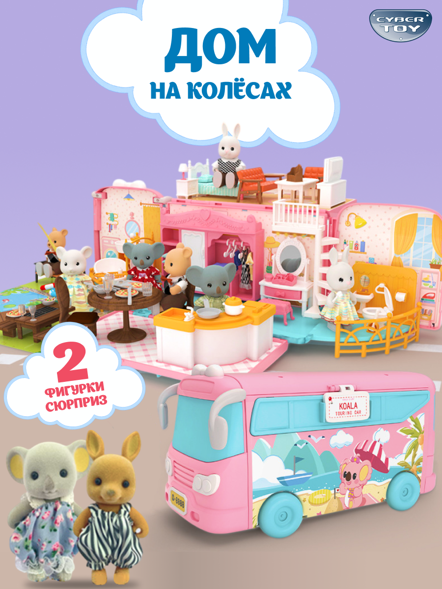 Домик для кукол CyberToy 87201 - фото 9