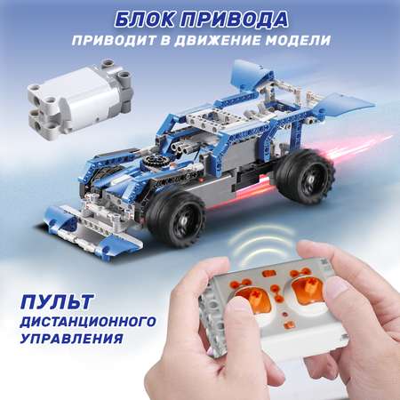 Конструктор LampStory Technic Радиоуправляемый конструктор электронный