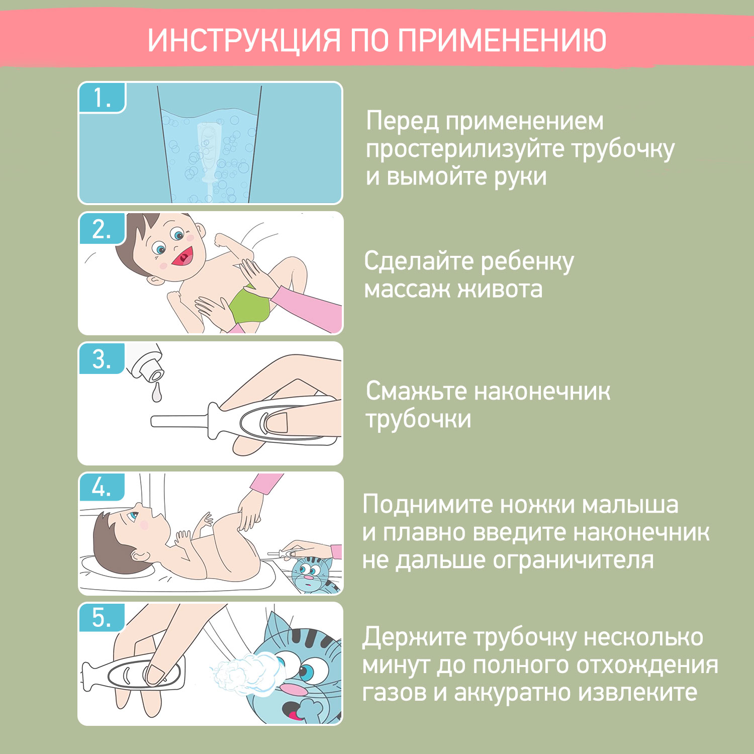 Трубка газоотводная ROXY-KIDS для малышей и новорожденных от коликов. Дуги - фото 7